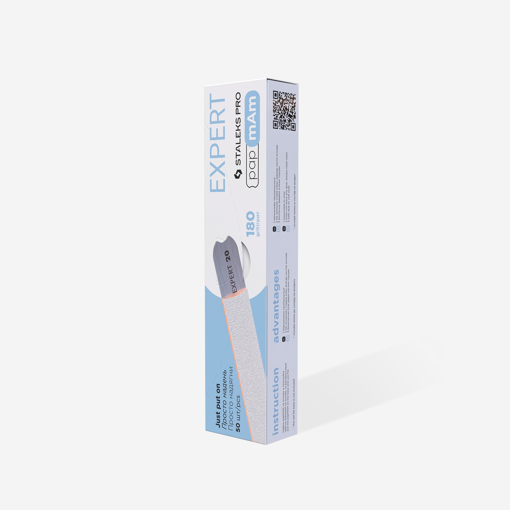 DFCE-22-180w White disposable papmAm files, 50 pcs